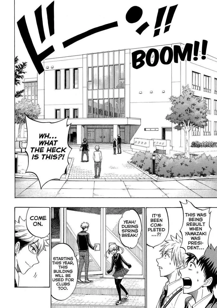 Yamada-kun to 7-nin no Majo Chapter 187 7